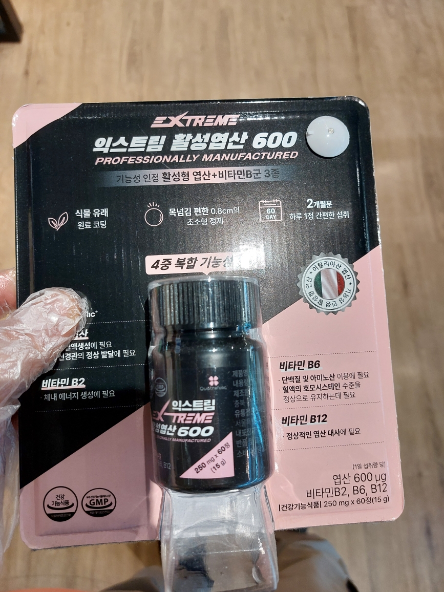 익스트림 (EXTREME) 활성엽산 600 review image