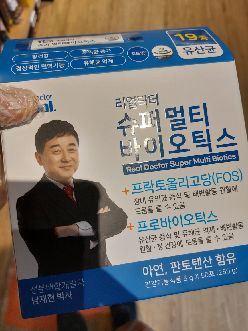 리얼닥터 (Real.Doctor) 슈퍼 멀티바이오틱스 review image