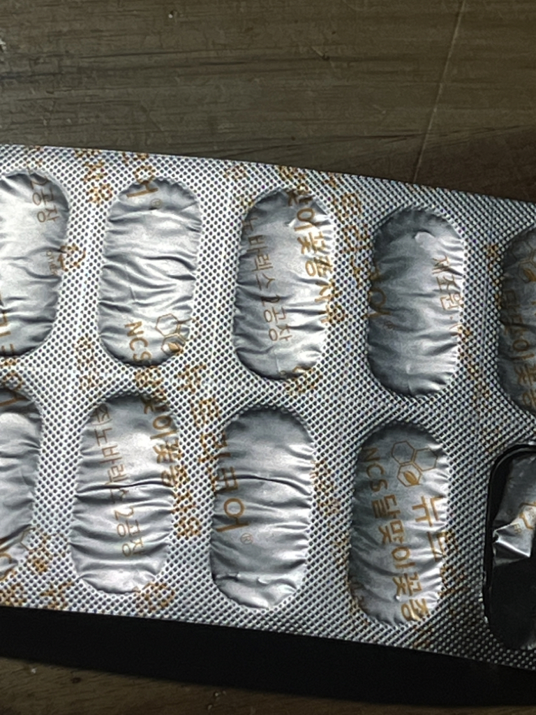 뉴트리코어 (NUTRICORE) 달맞이꽃종자유 review image
