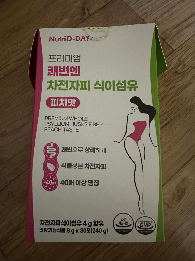 뉴트리디데이 (nutriD-DAY) 프리미엄 쾌변엔 차전자피 식이섬유 [피치맛] review image