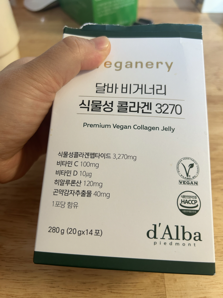 비거너리 (Veganery) 식물성 콜라겐 3270mg [오렌지맛] review image