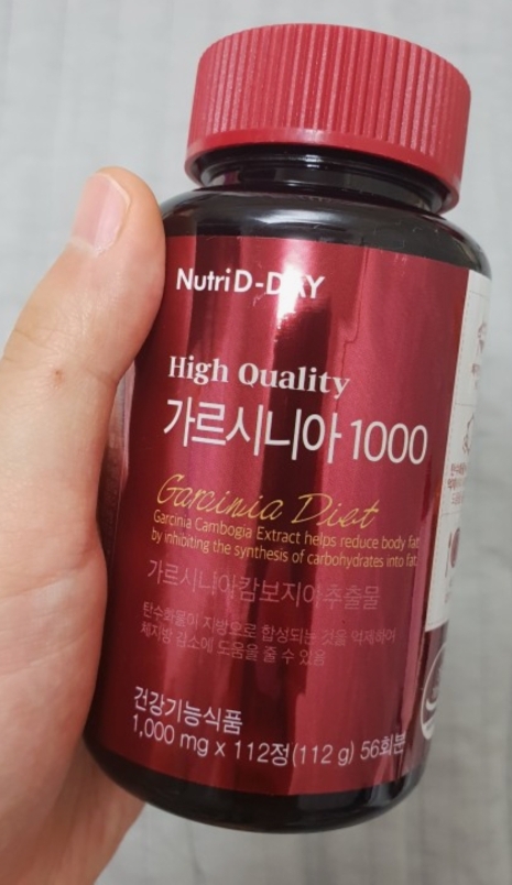 高含量加尔西尼亚1000的真实用户使用照片