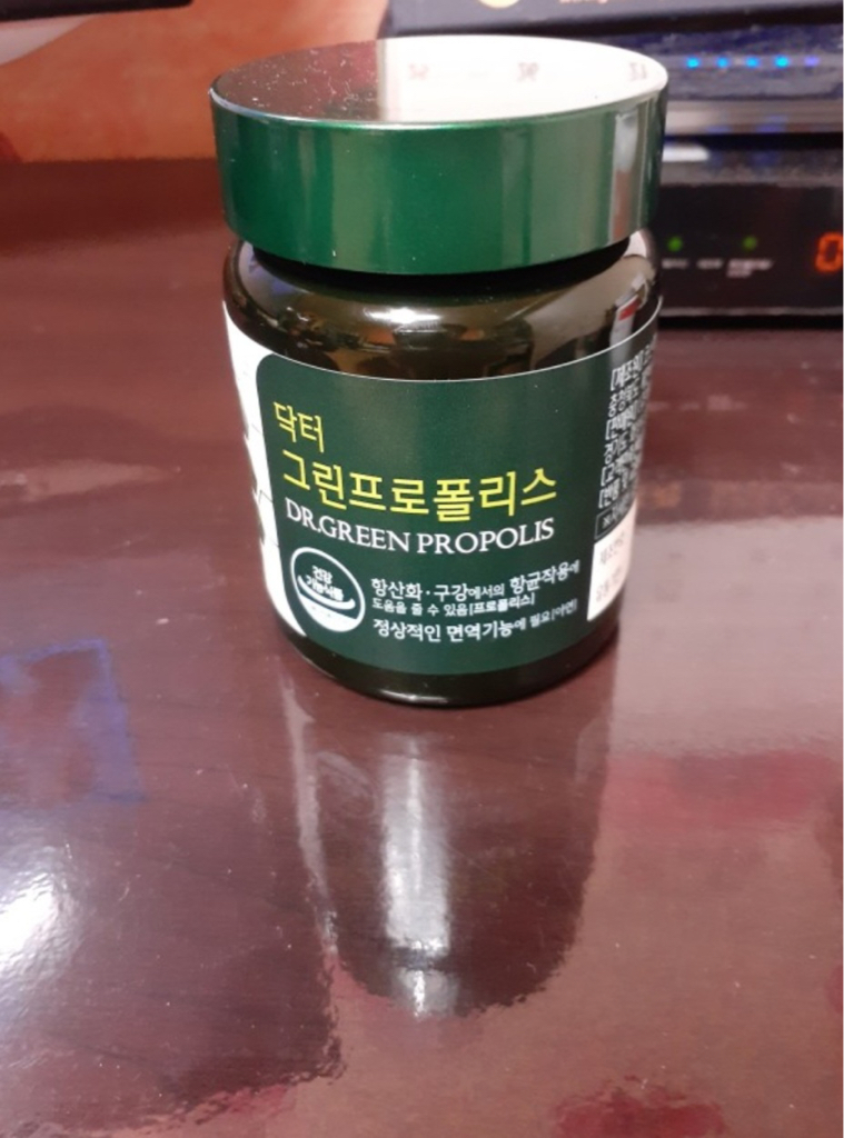 에이치엘사이언스 (HLSCIENCE) 닥터 그린프로폴리스 review image