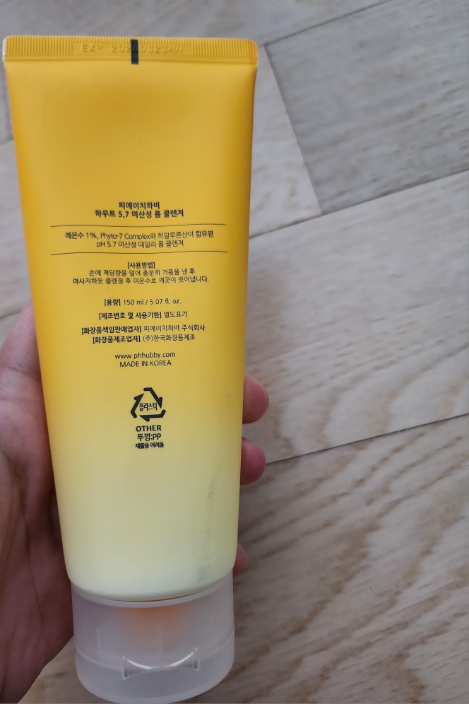 피에이치하비 (Ph.Hubby) 하우트 5.7 미산성 폼 클렌저 review image