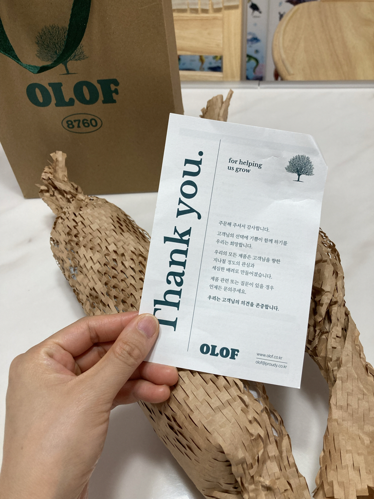 올로프 (OLOF) 비건 자작나무 68.0% 저자극 약산성 트리트먼트 review image