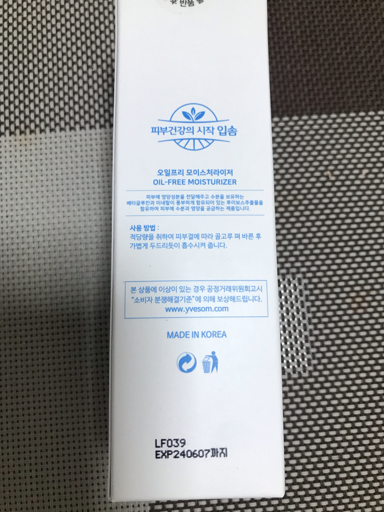 product review image