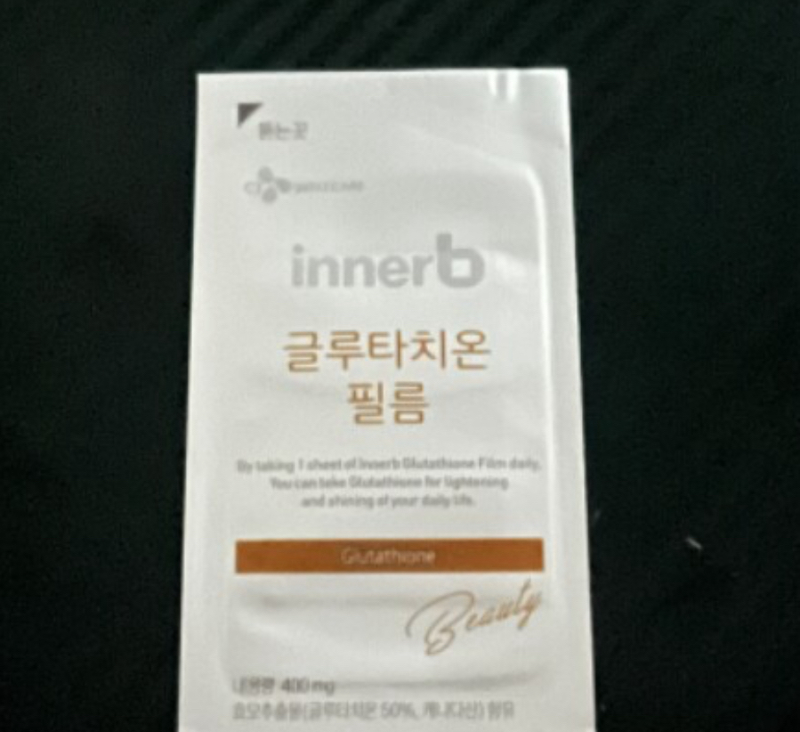 InnerB 谷胱甘肽膜 common.review image