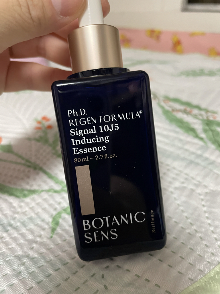보타닉센스 (Botanicsens) 데칸알 인듀싱에센스 review image