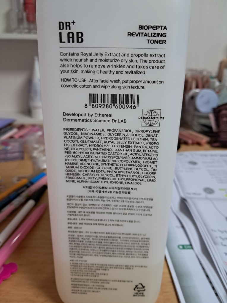 닥터랩 (DR+LAB) 바이오펩타 리바이탈라이징 토너 review image