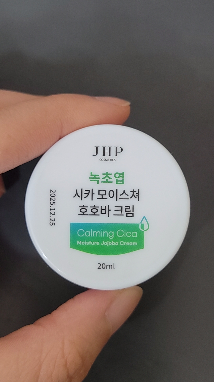 JHP코스메틱 (JHPCOSMETICS) 녹초엽 시카 모이스쳐 호호바크림 review image