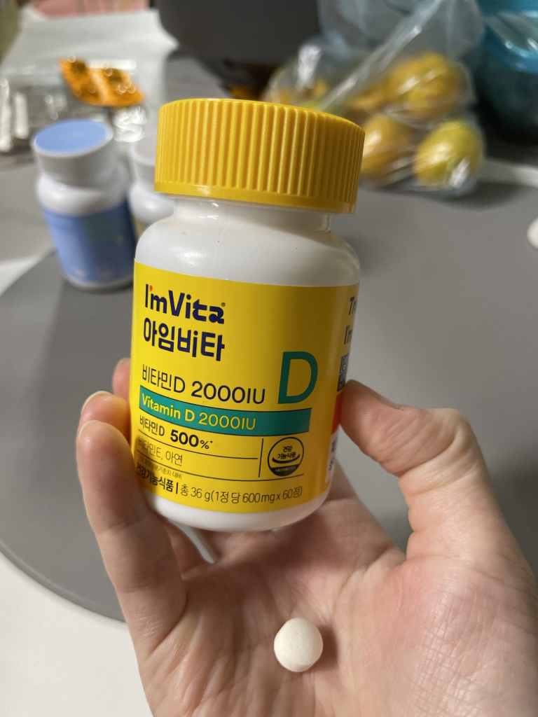아임비타 (I'mVita) 비타민D2000IU review image