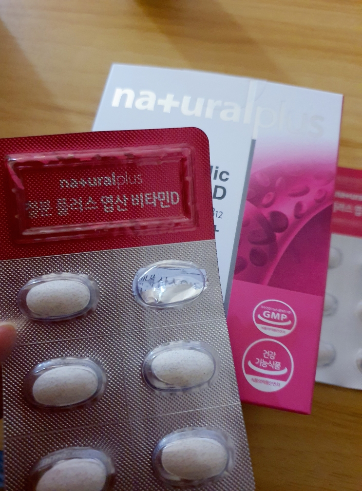 내츄럴플러스 (naturalplus) 철분 엽산 비타민D review image