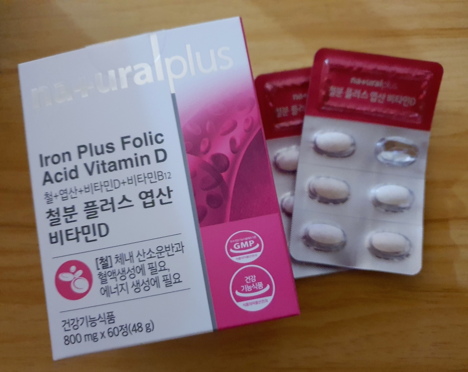 내츄럴플러스 (naturalplus) 철분 엽산 비타민D review image