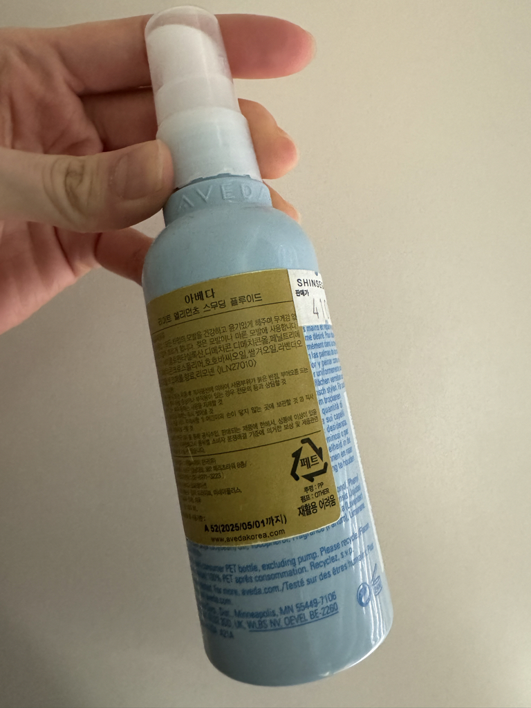 轻质元素™ 柔滑流体的真实用户使用照片