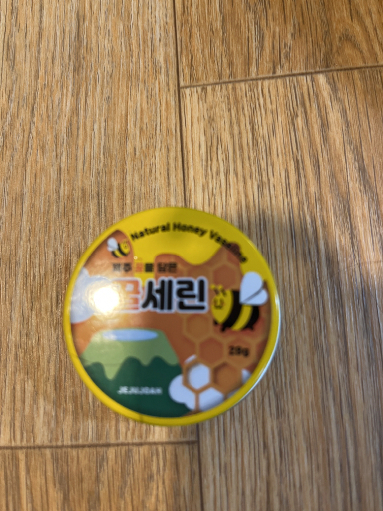 product review image