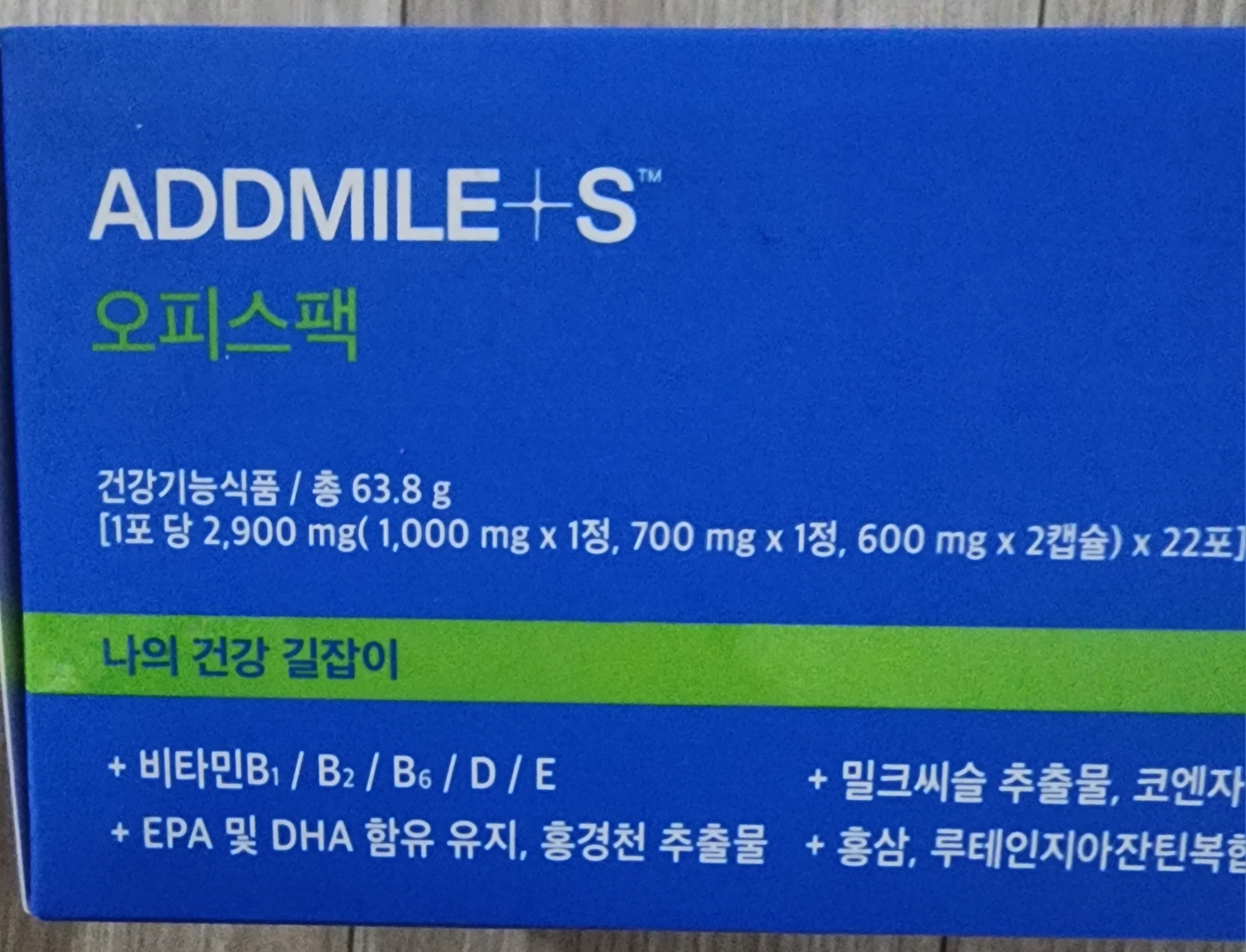 ADDMILE+S office pack review image