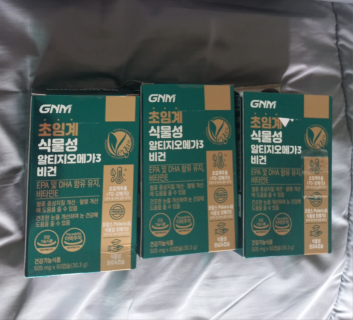 GNM 超临界植物性阿尔蒂奥米伽3维根 common.review image
