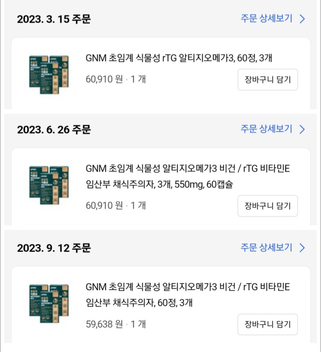 product review image