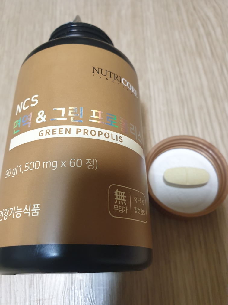 뉴트리코어 (NUTRICORE) 면역&그린 프로폴리스 review image