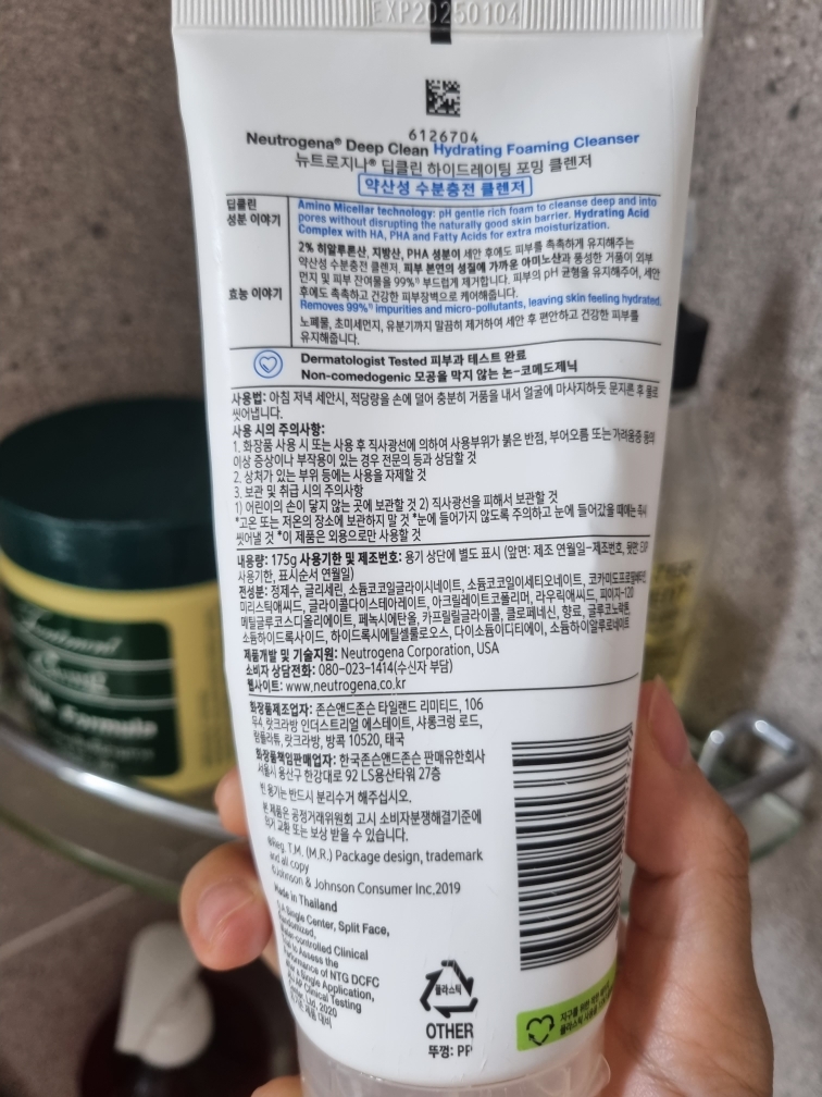 product review image