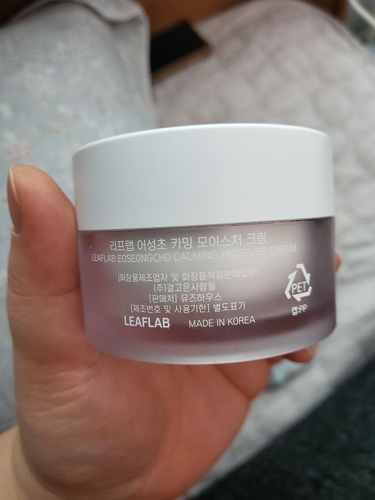 马蹄莲舒缓保湿乳霜的真实用户使用照片