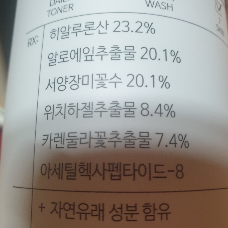 洗面奶的真实用户使用照片