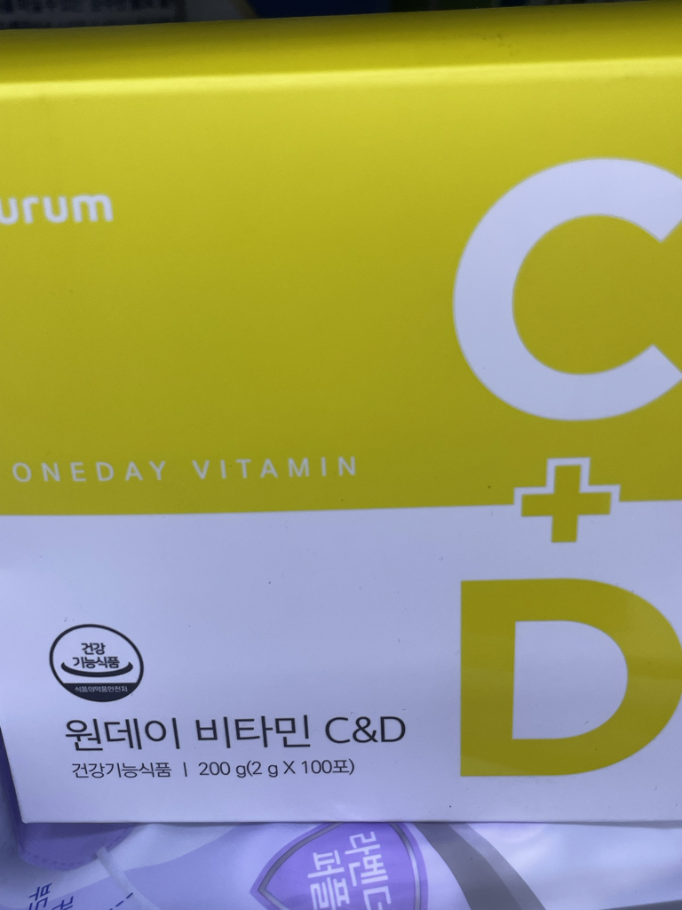 휴럼 (Hurum) 원데이 비타민C&D review image