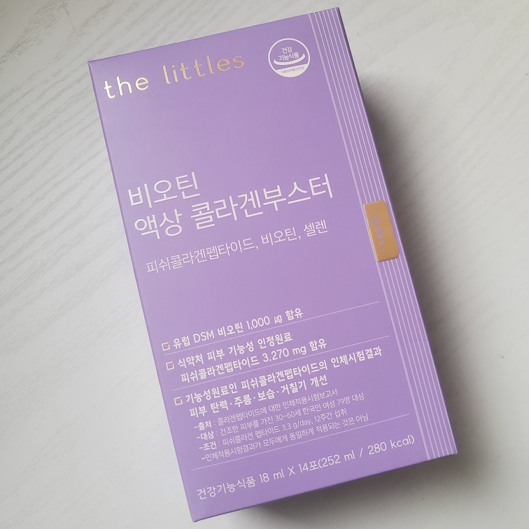 生物素液体胶原蛋白促进剂的真实用户使用照片