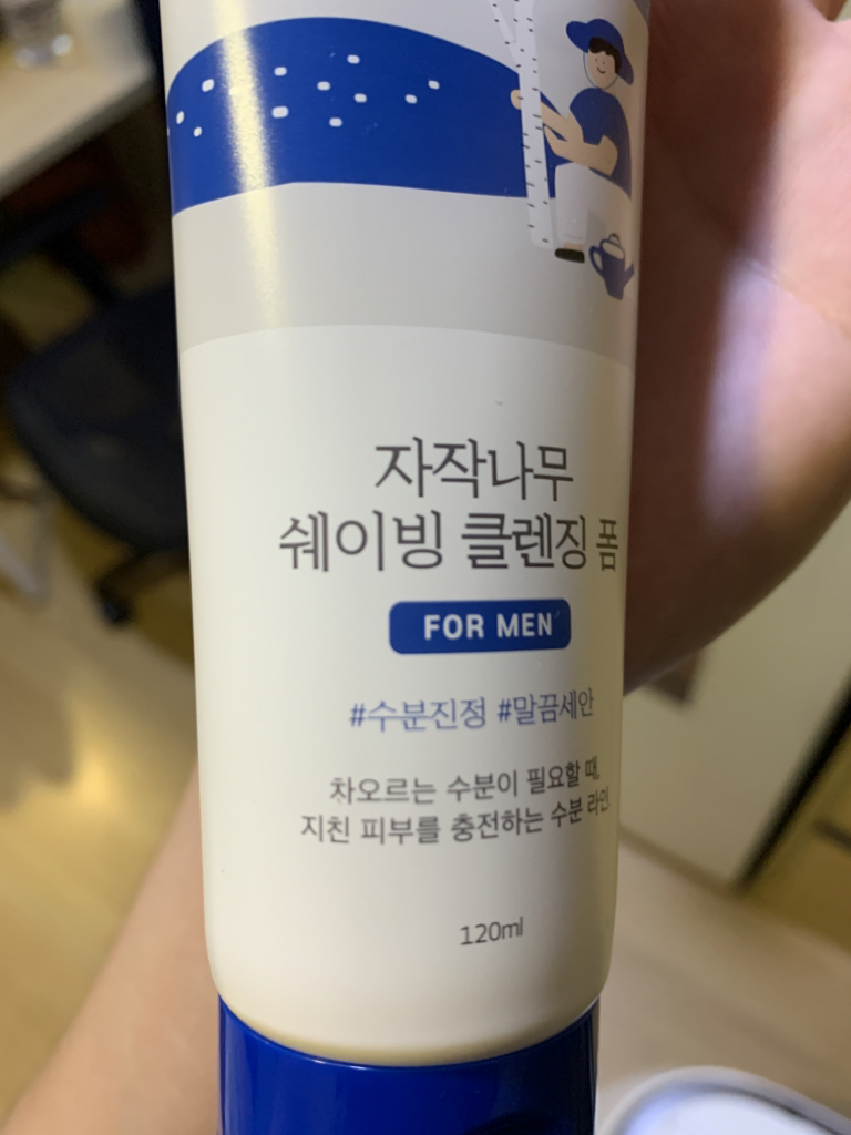 product review image