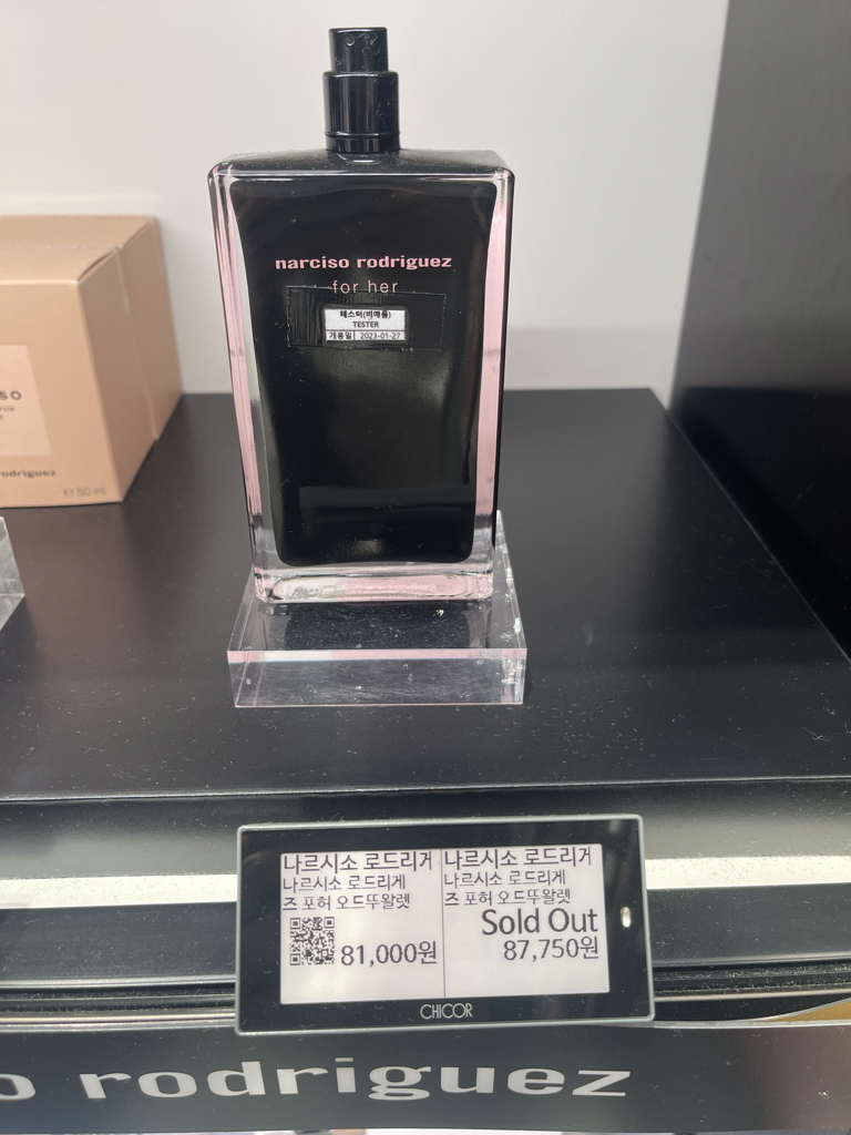 나르시소로드리게즈 (narcisorodriguez) 포 허 오 드 뚜왈렛 review image