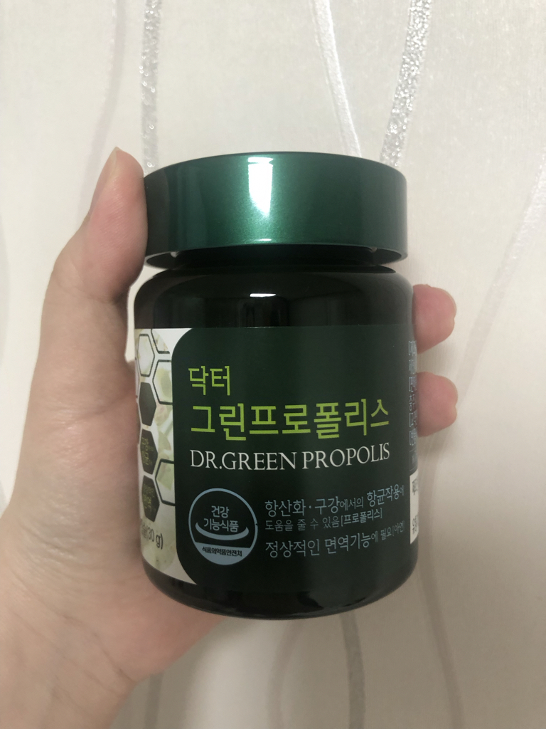 에이치엘사이언스 (HLSCIENCE) 닥터 그린프로폴리스 review image