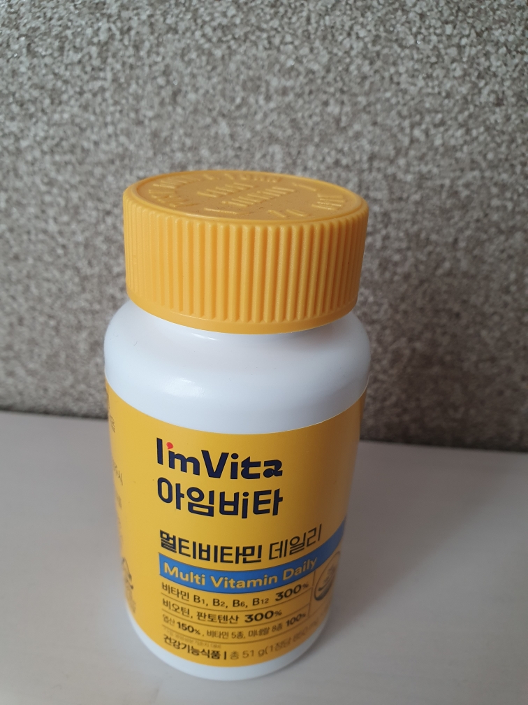 多种维生素每日的真实用户使用照片