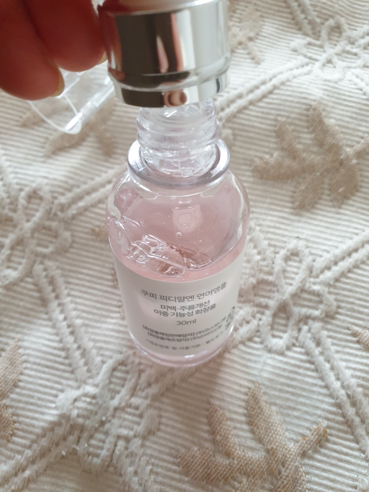 피디알엔 연어 앰플 review image