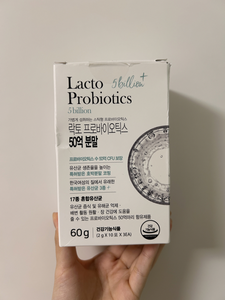 뉴트라라이프 (NUTRALIFE) 락토 프로바이오틱스 분말 [50억] review image