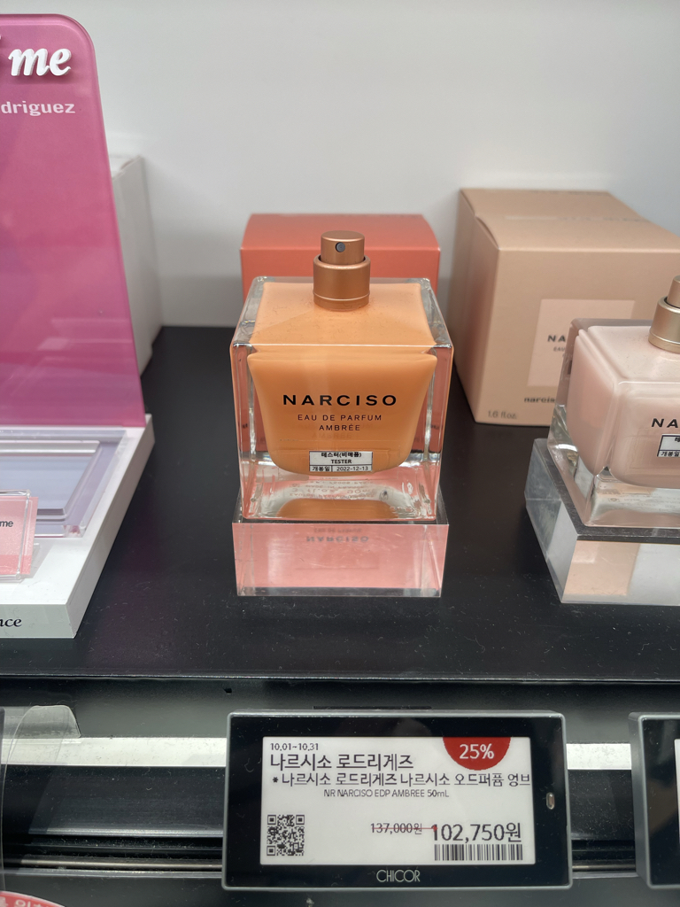 纳西索-罗德里格斯 纳西索淡香水 Unbre review image