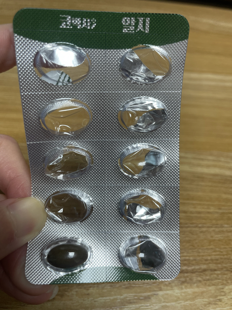 안국건강 (AGHEALTH) 코박사 알지 review image