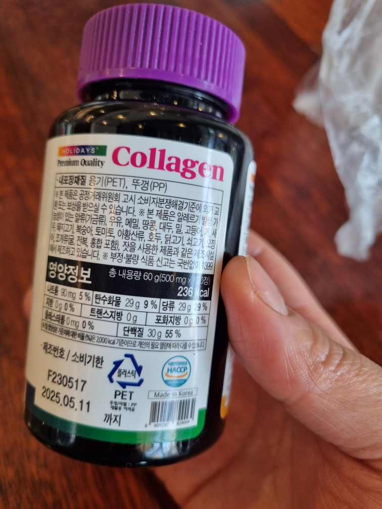 HOLIDAYS Collagen White review image