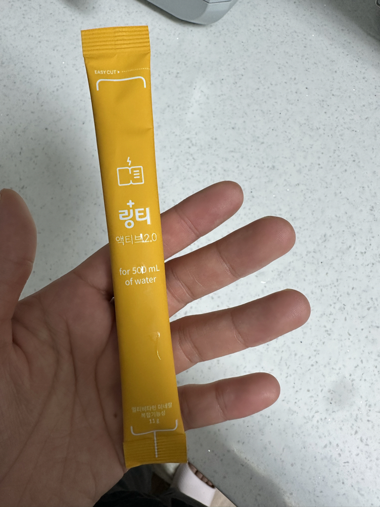 링티 액티브 2.0 review image