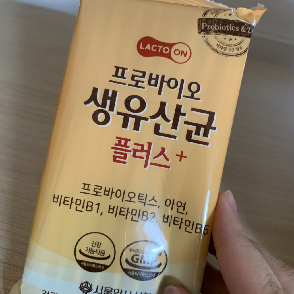서울약사신협 프로바이오 생유산균 플러스 review image