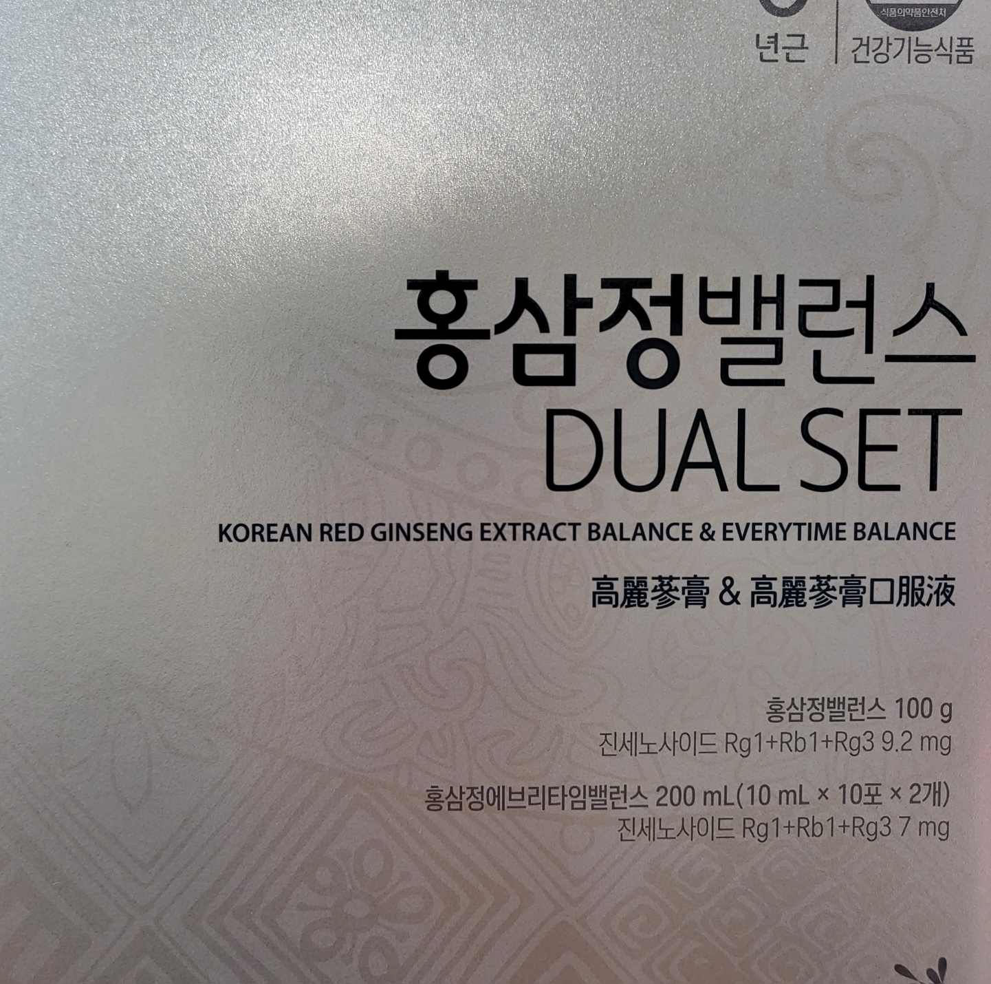 정관장 홍삼정 밸런스 review image