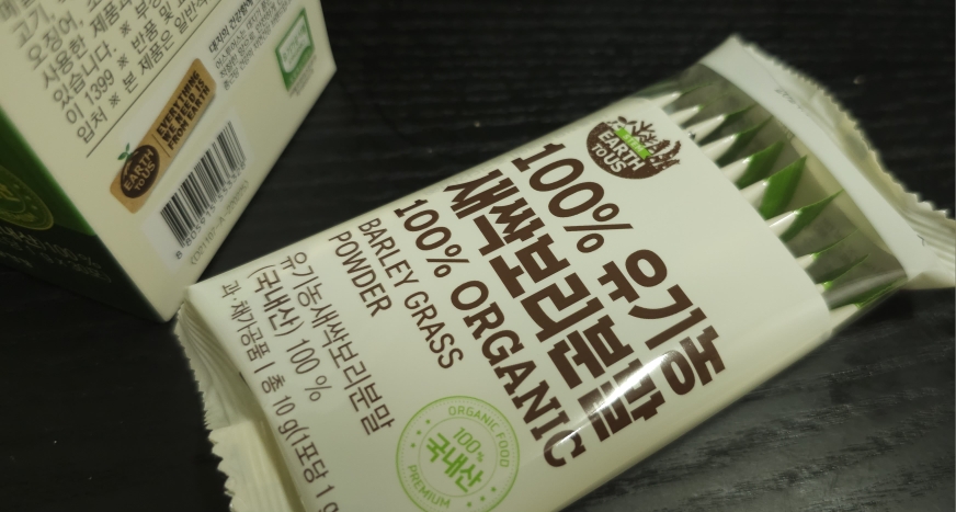 종근당건강 (CKDHealthcare) 100%유기농새싹보리분말 review image