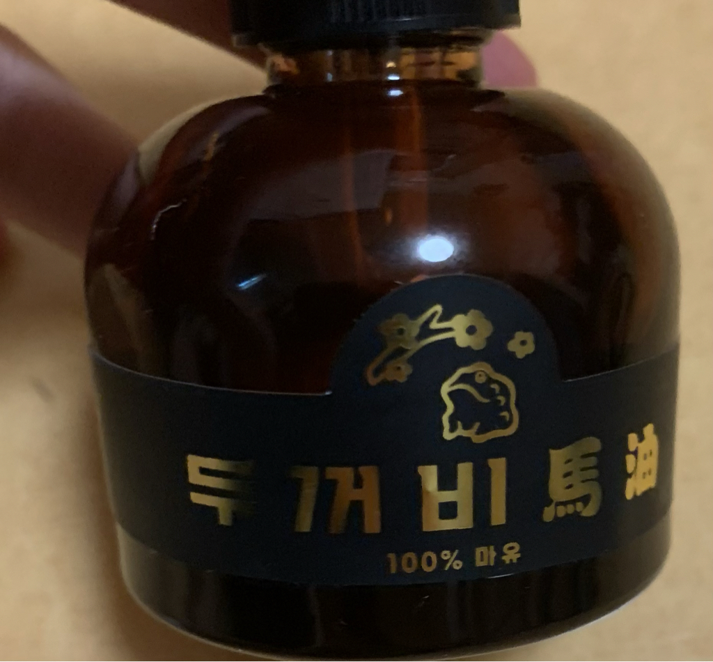 두꺼비마유 (TookupHorseoil) 오일 review image