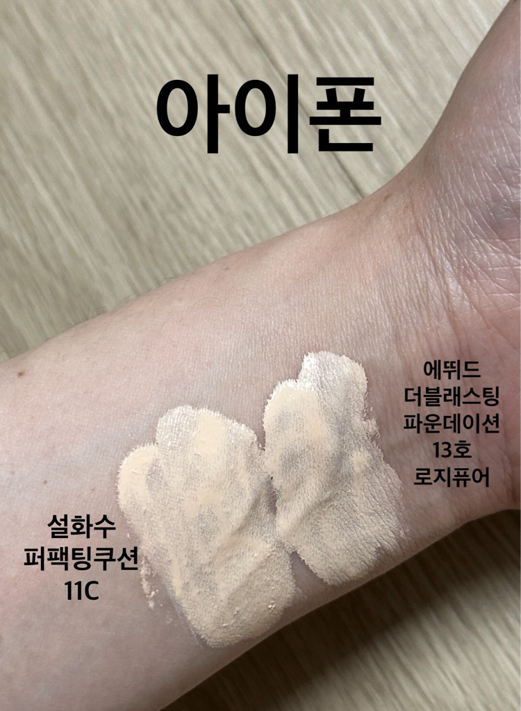 雪花秀 完美遮瑕气垫 [SPF50+/PA+++] [11C1 清凉柔滑] common.review image