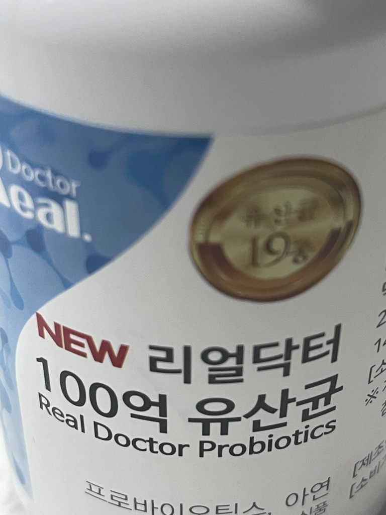 리얼닥터 (Real.Doctor) 100억 유산균 review image