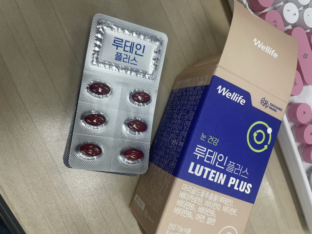 대상웰라이프 (Wellife) 루테인 플러스 review image
