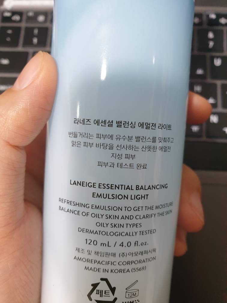 라네즈 (LANEIGE) 에센셜 밸런싱 에멀전 [라이트] review image
