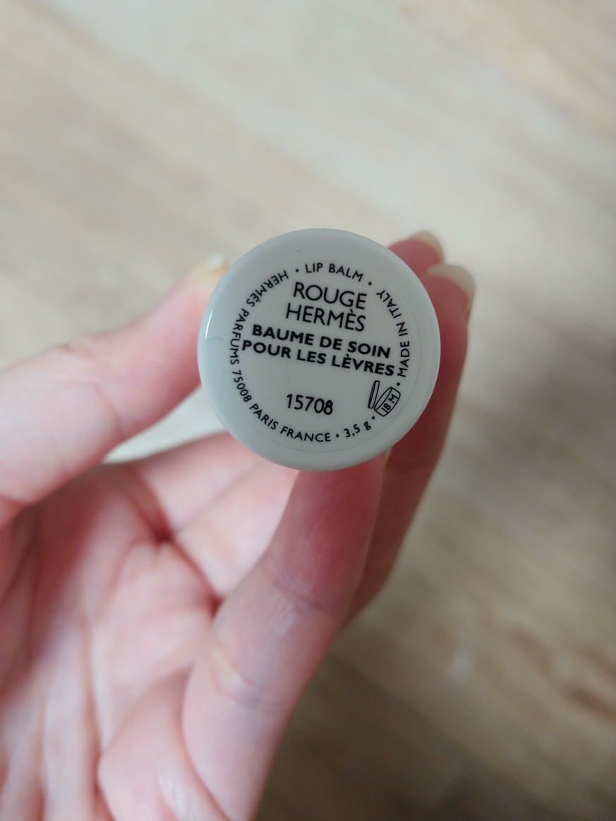 HERMES Rouge Hermès Lip Care Balm review image