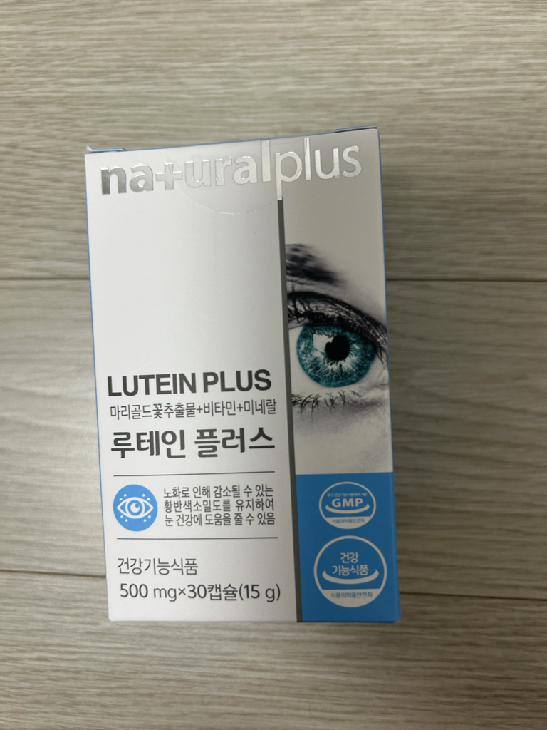 내츄럴플러스 (naturalplus) 루테인 플러스 review image