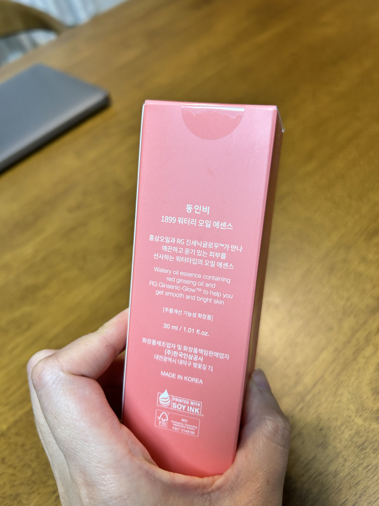 彤人秘 1899 水油精华 common.review image