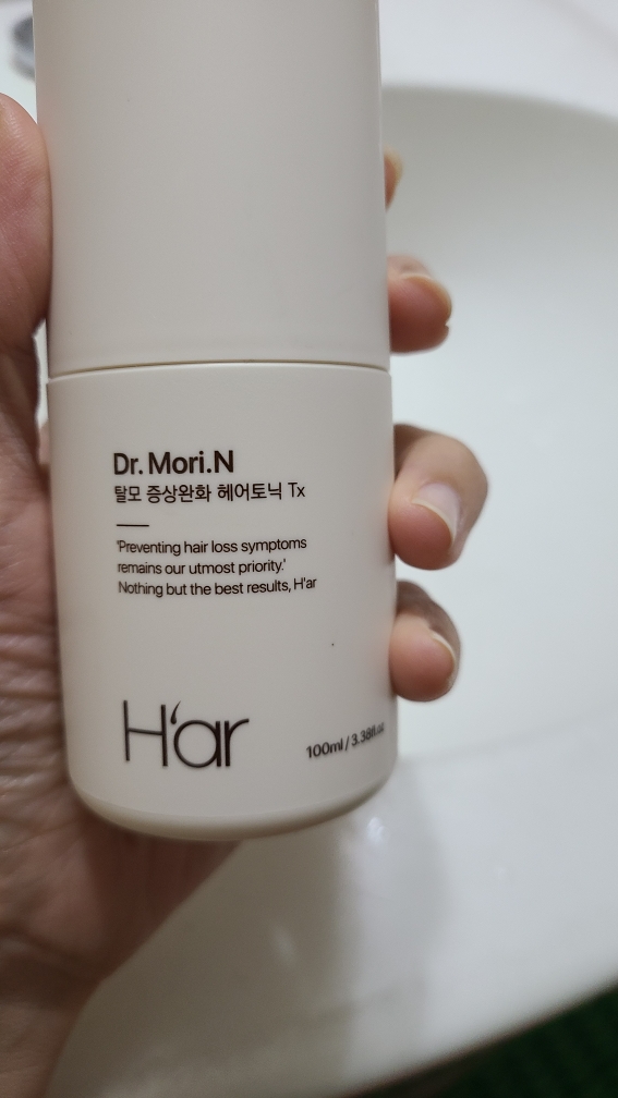 하아르 (H'ar) 닥터모리엔 review image